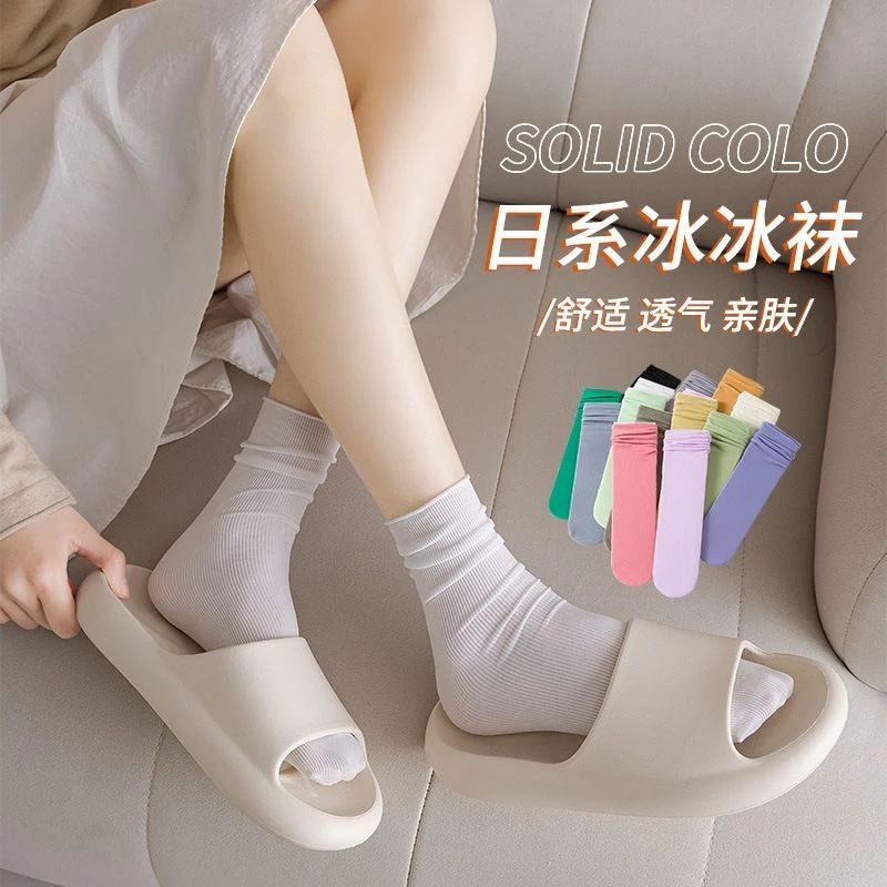 5双装 14色可选冰冰袜子女夏天薄款中筒堆堆袜冰丝中筒袜