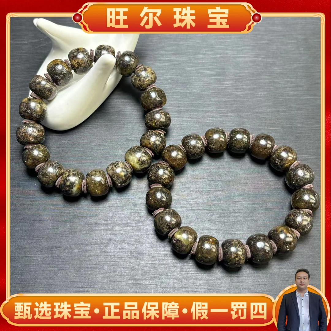 面面来财珠宝q-M2796-老天翁珀琥珀手串-多样性发其一