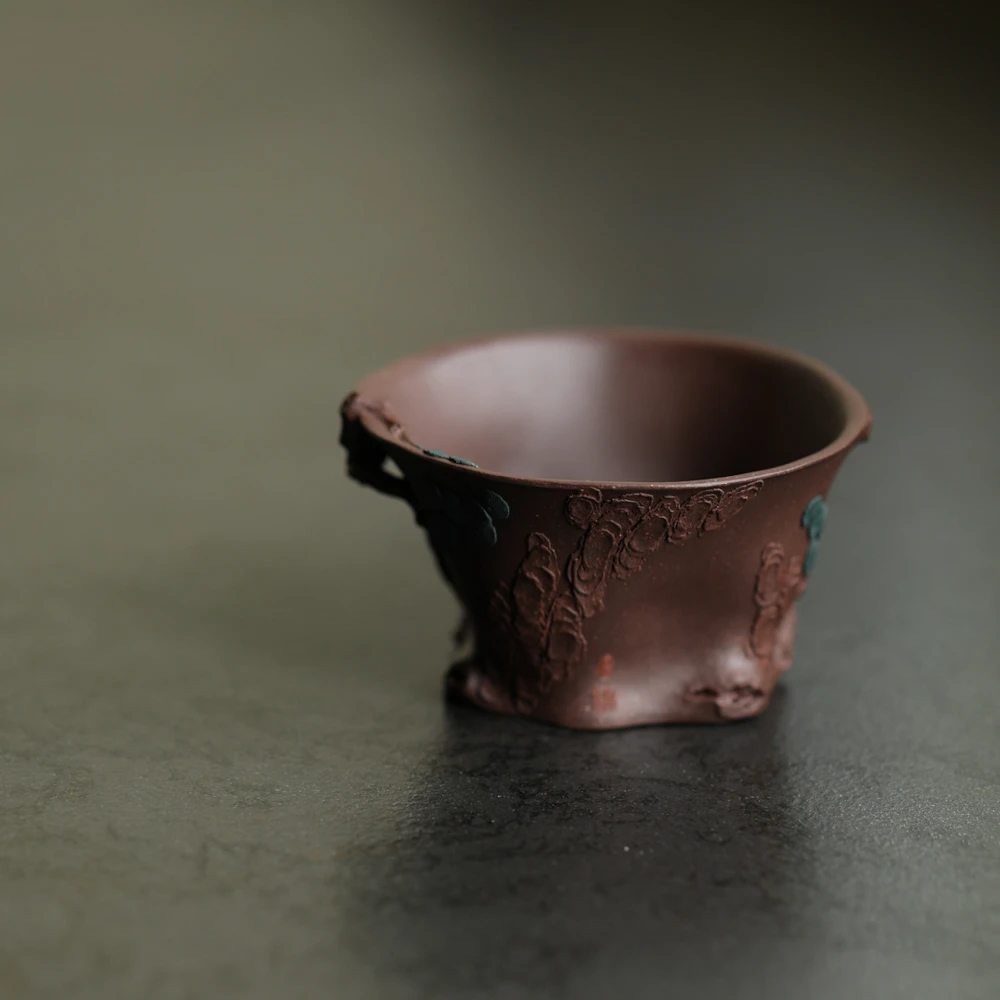 集物华竞拍 I  周健全手制 苍劲松品主人杯 高5cm口径9cm