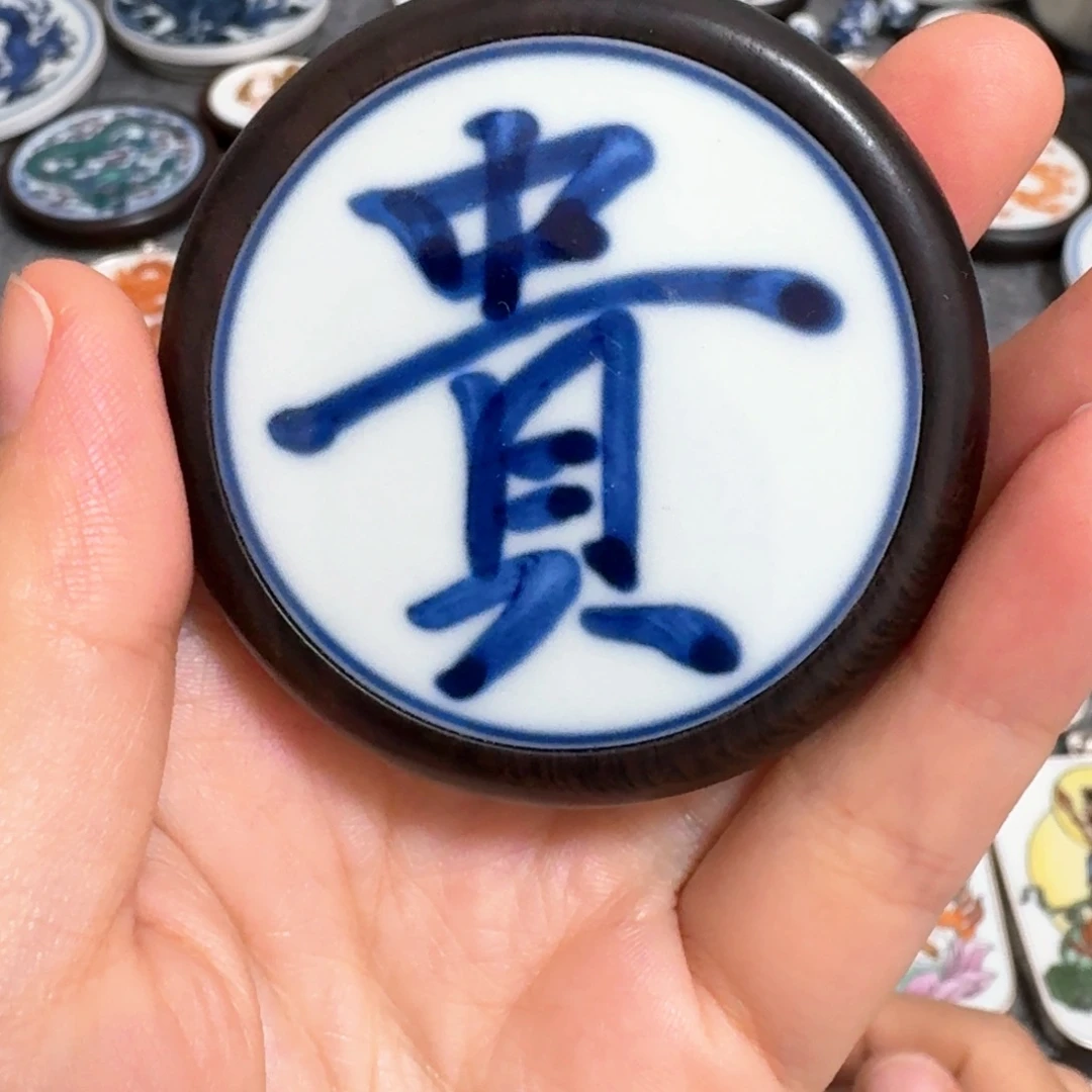 瓷片青花贵字挂件一个