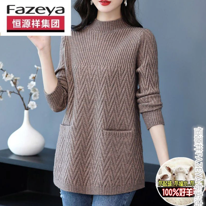 恒源祥彩羊100%正品秋冬针织衫女宽松大码中长款半高领口袋毛衣裙