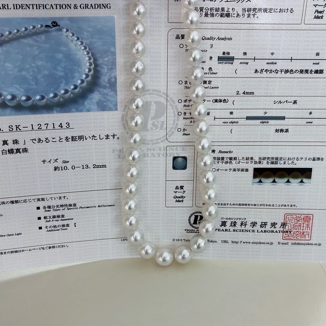 未镶嵌海水珍珠颈饰127143