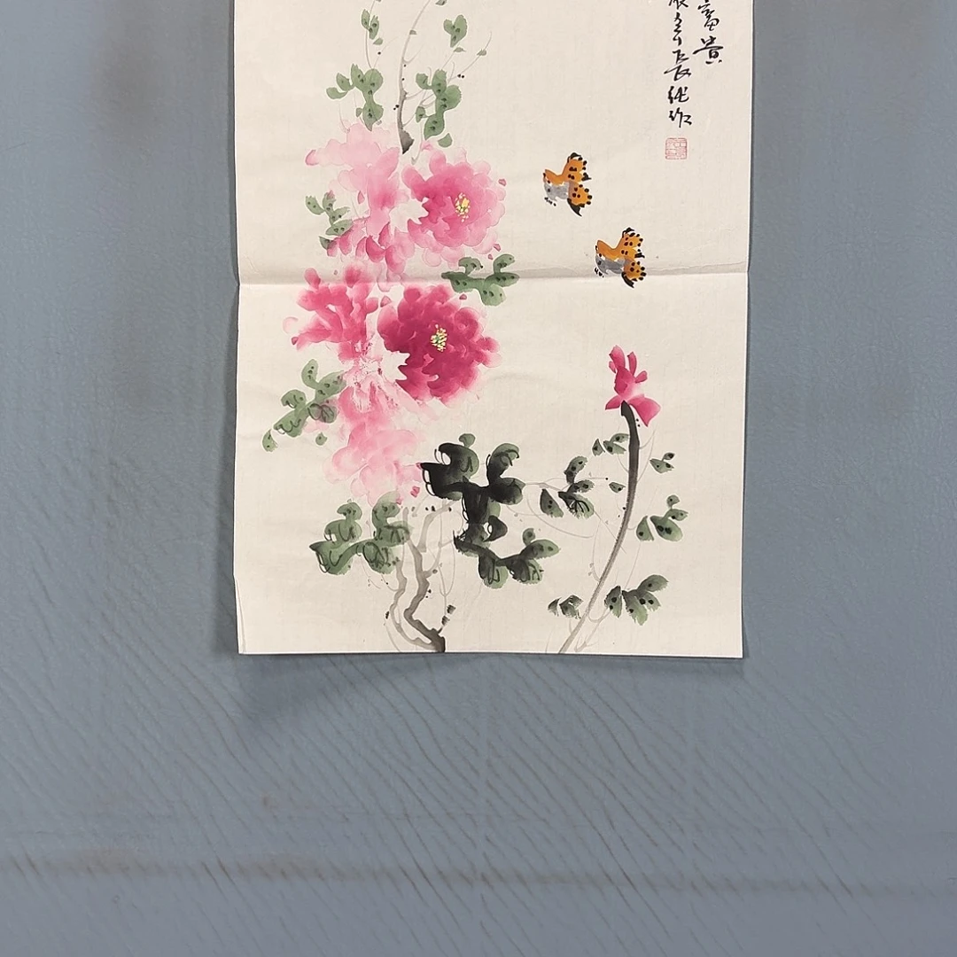 国画117 牡丹一如你