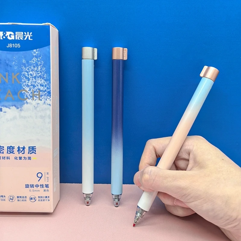 晨光深蓝星球3倍高密度旋转出芯中性笔0.5黑色AGPJ8105