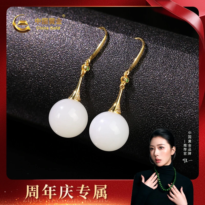 【中国黄金】周年庆专属 柔佳 | 和田玉*耳饰*18K金镶嵌-R1759-Y