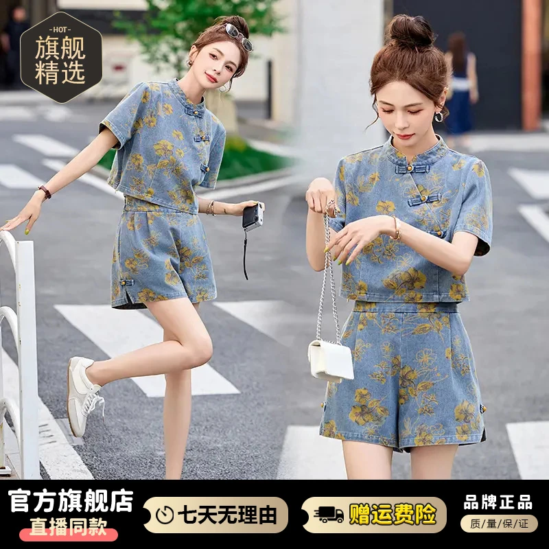 休闲简约新中式牛仔套装女2025夏季新款印花盘扣上衣短裤两件套