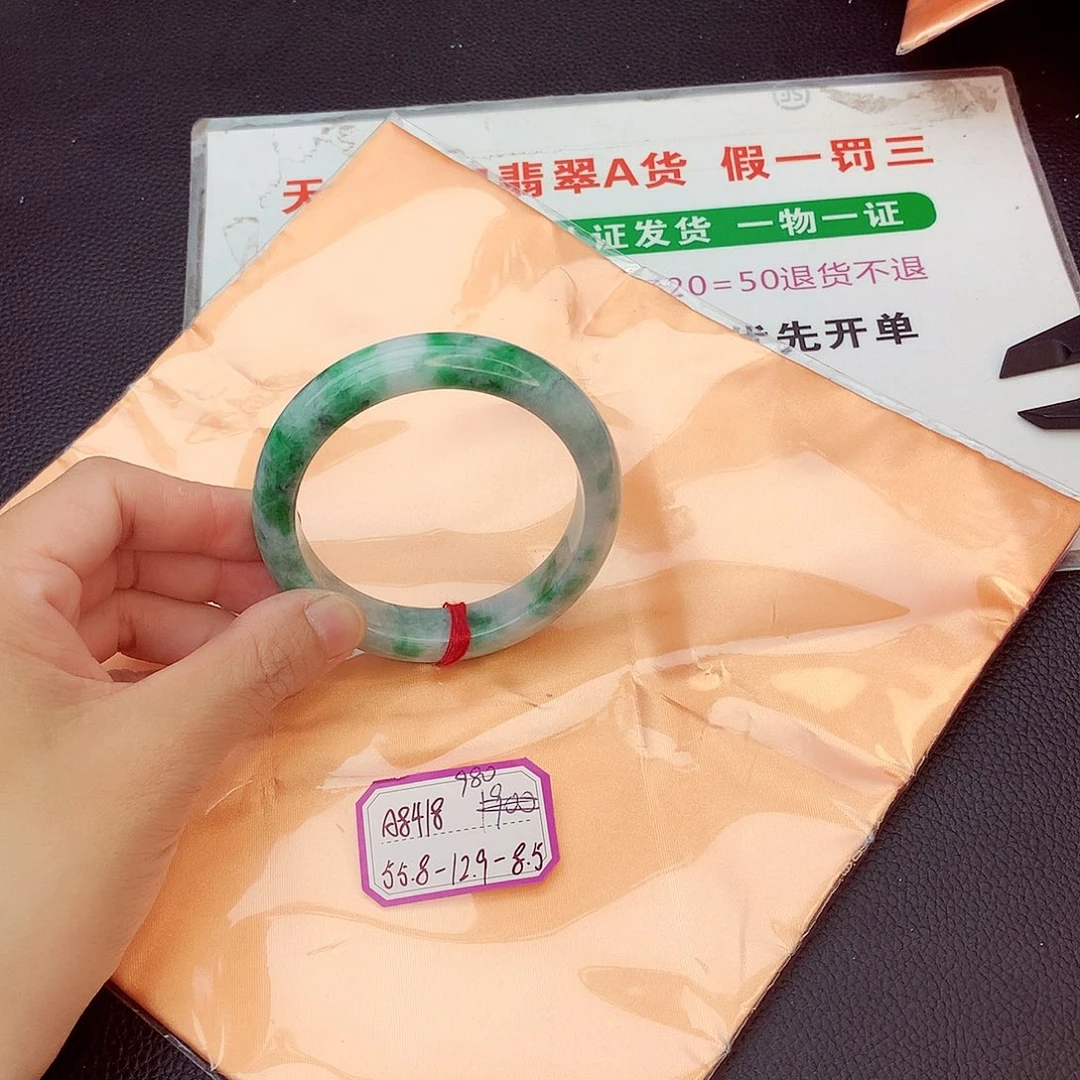 翡翠手镯未镶嵌翡翠