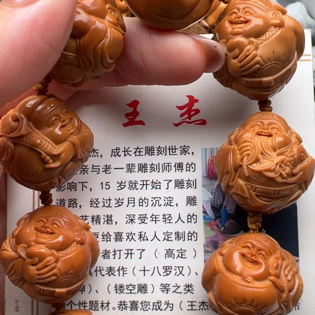 手串/手链橄榄核橄榄核