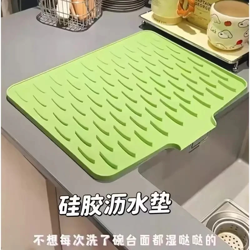 洗碗池硅胶垫餐具台面斜坡硅胶沥水厨房防烫隔热锅垫加厚垫子