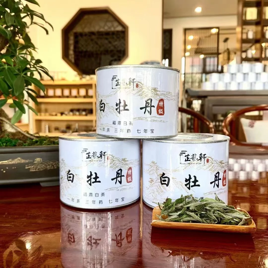 2021年春  蓝景弘茶厂专供  高山牡丹王