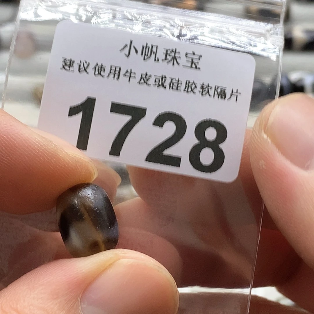 玛瑙/玉髓玛瑙1728未镶嵌