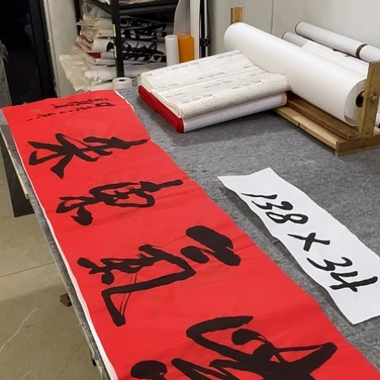 书法Lvqinzhenshufa