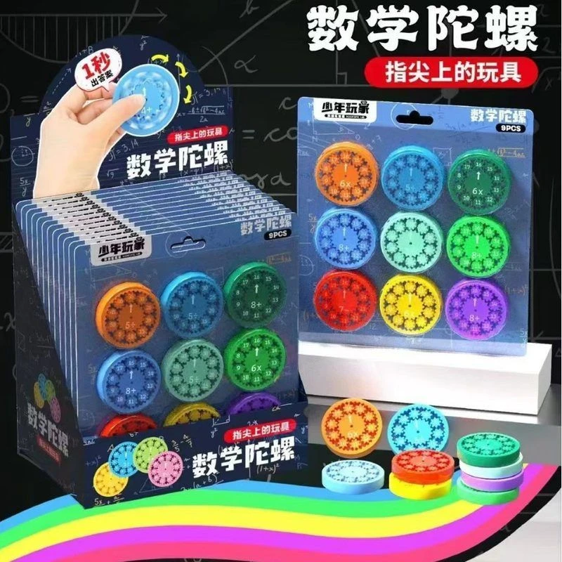 跨境3D打印数字陀螺指尖玩具Math Fact Fidget Spinners科教工具