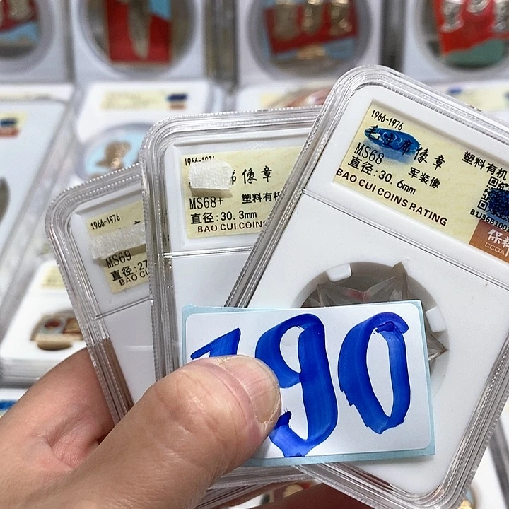铝明****9精品像章190号像章3个