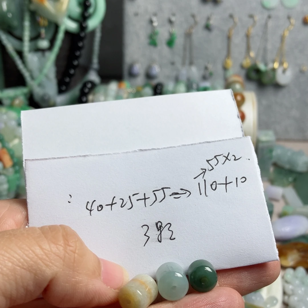 翡翠颈饰未镶嵌ᅟᅟᅟᅟ桶珠