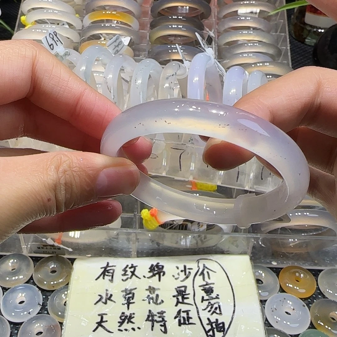 玛瑙/玉髓未镶嵌手镯飘红纱一口奶盖