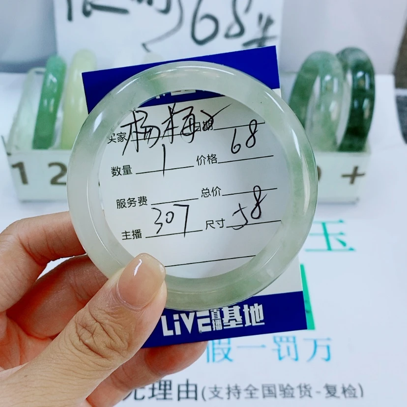 【闪购商品】未镶嵌手镯石英质玉杨*子307