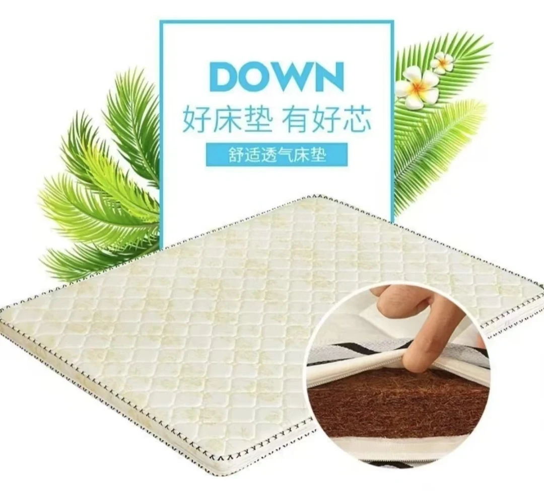 床垫专属链接（补差价）