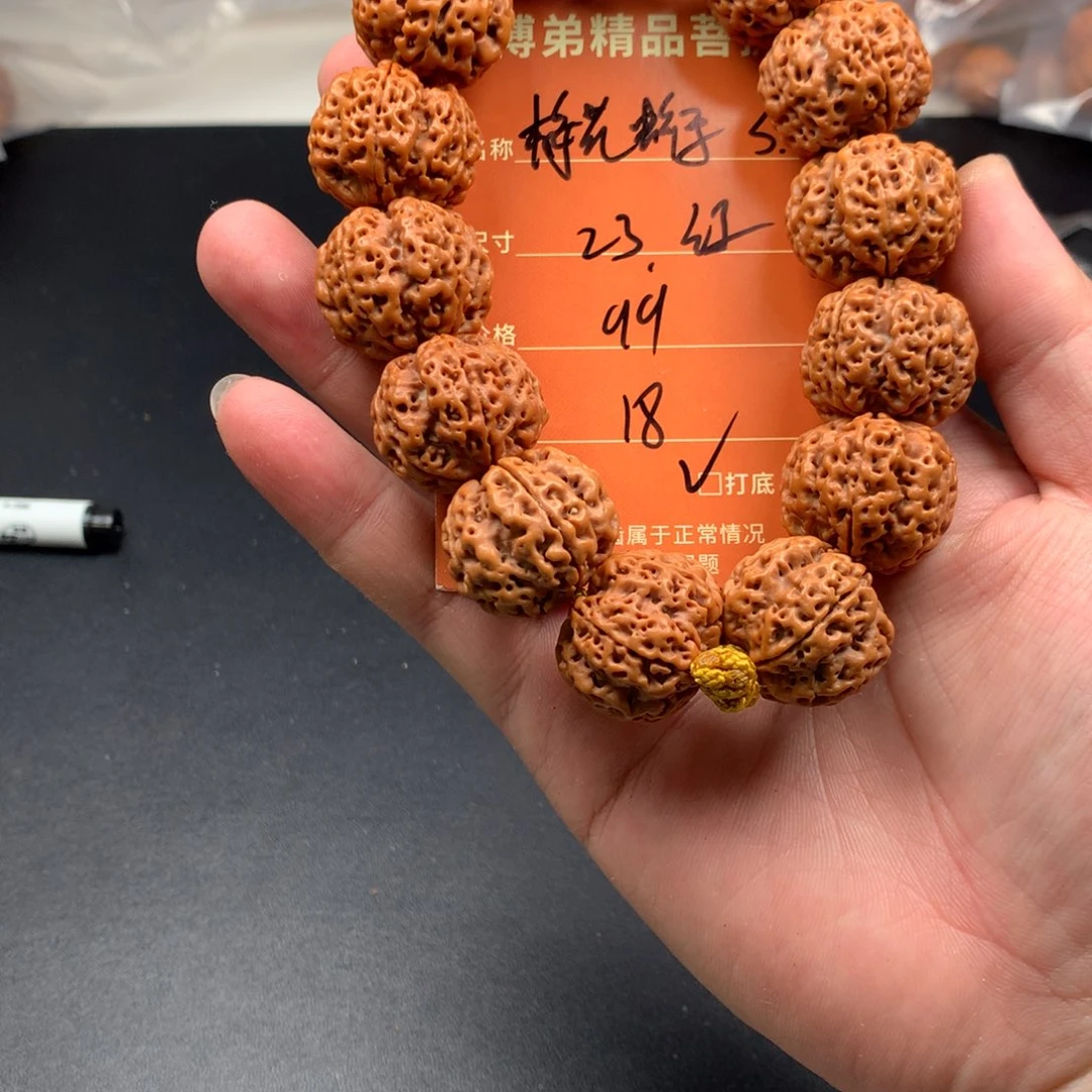 金刚菩提手串18号