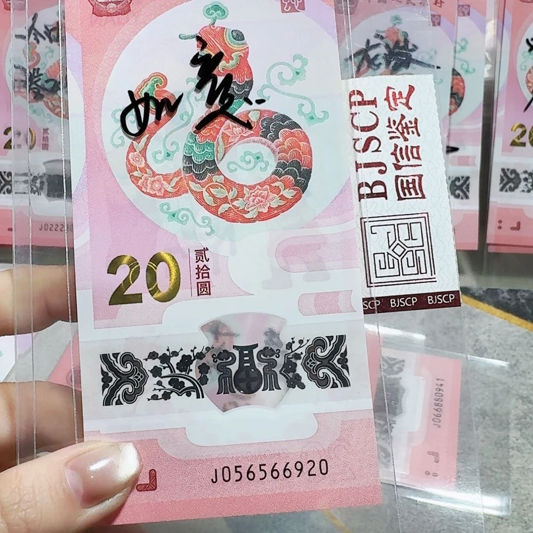 塑料056566920。。。。。。。 AABB头 如意号