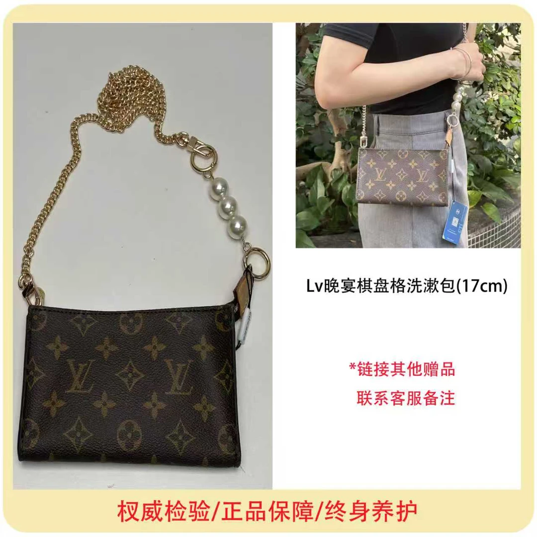 95新 LouisVuitton/路易威登 lv经典老花迷你洗漱晚宴包