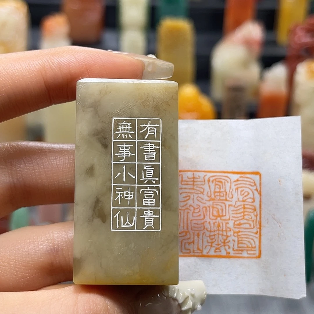巴林石印石包邮包刻6325
