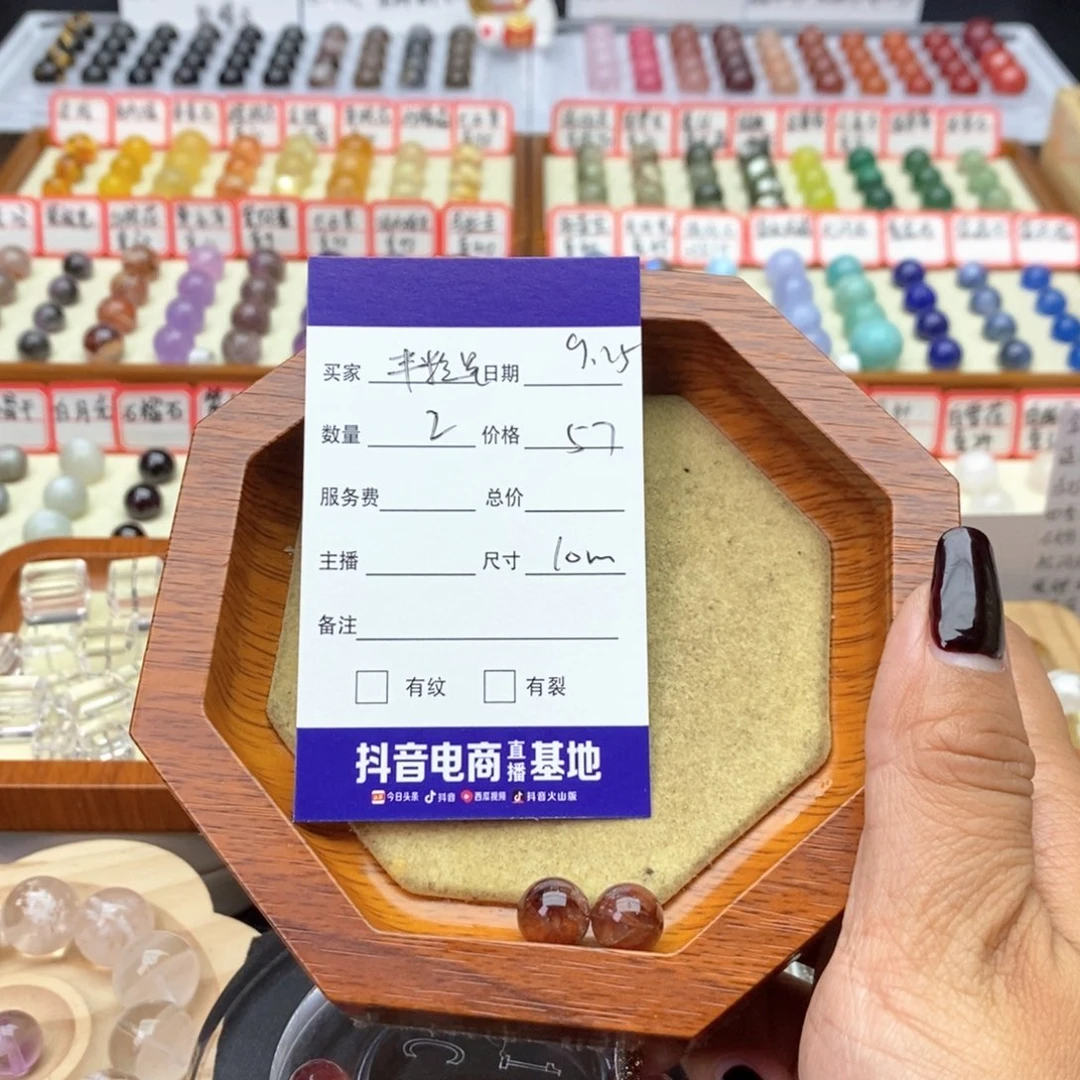 未镶嵌手链水晶半*星