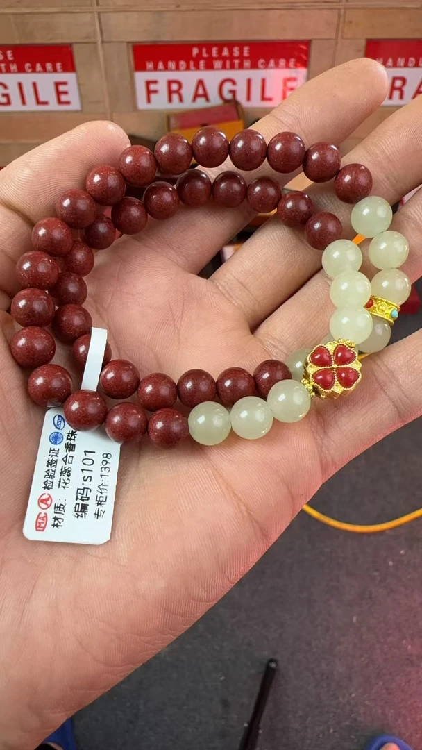 s101-花蕊夫人8mm合香珠