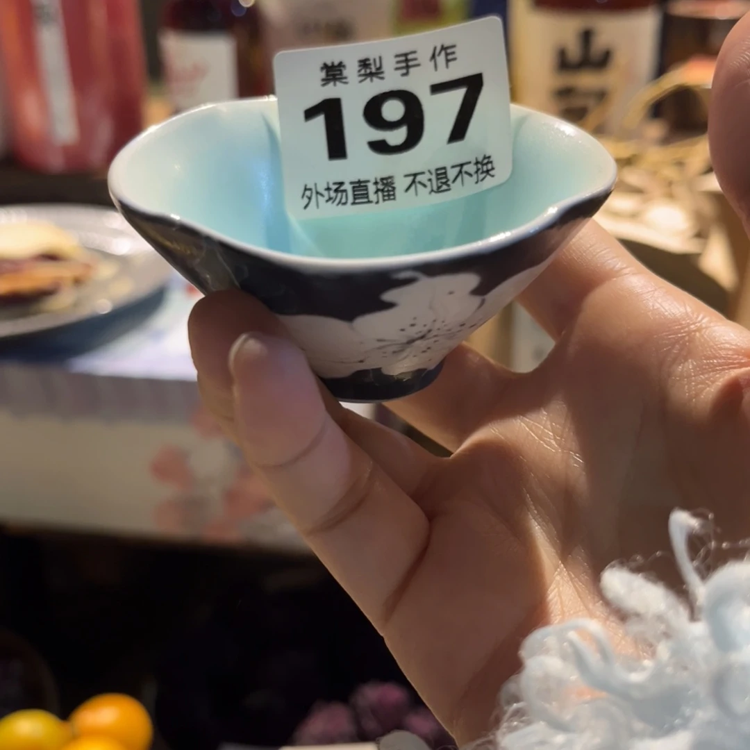 梁*浅外场1970000000000000000