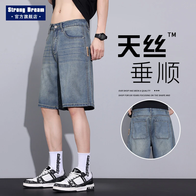 天丝牛仔短裤男士夏季薄款宽松直筒美式条纹复古水洗休闲五分中裤