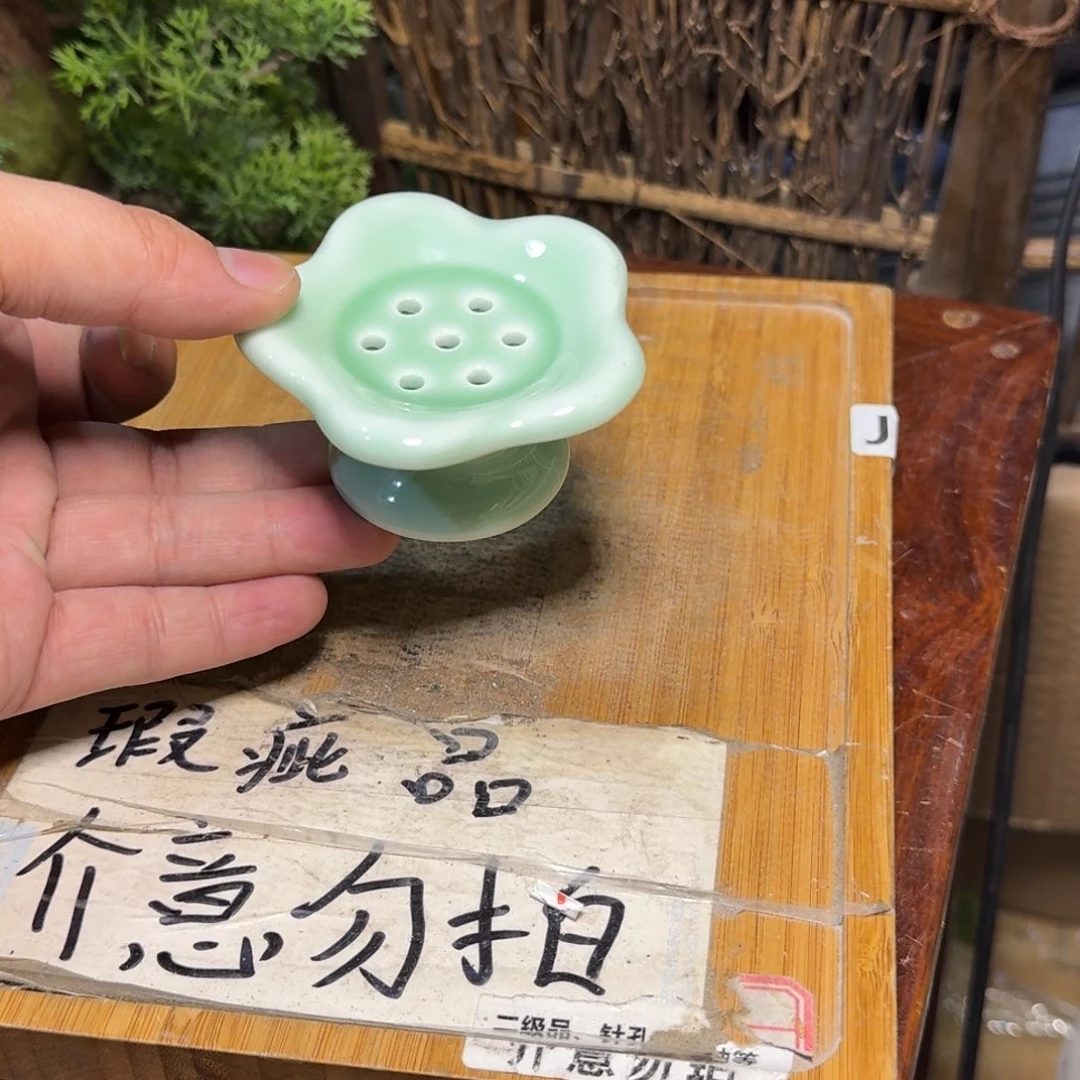 微瑕疵介意勿拍陶瓷器皿A036