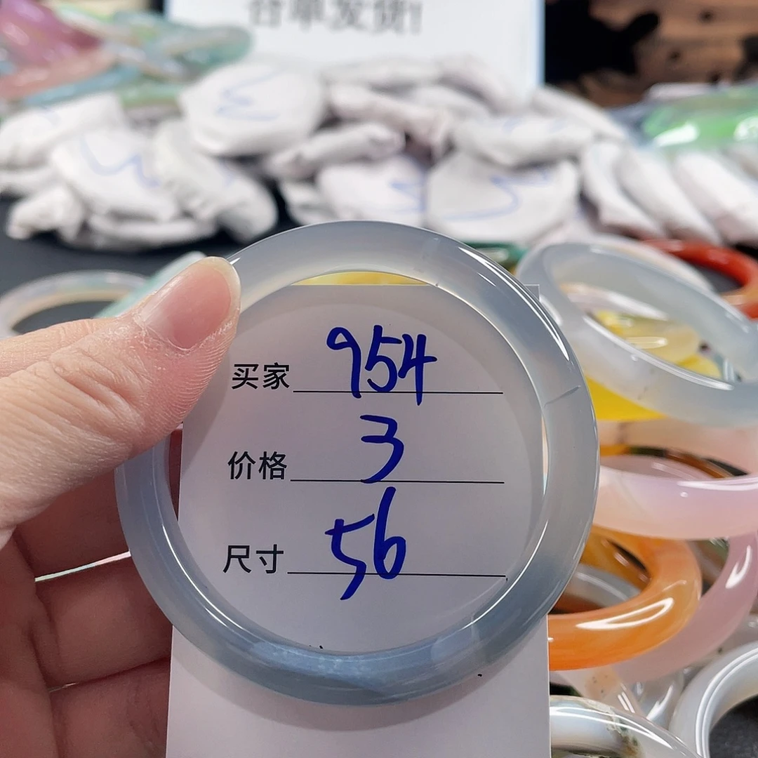 手镯玛瑙/玉髓未镶嵌