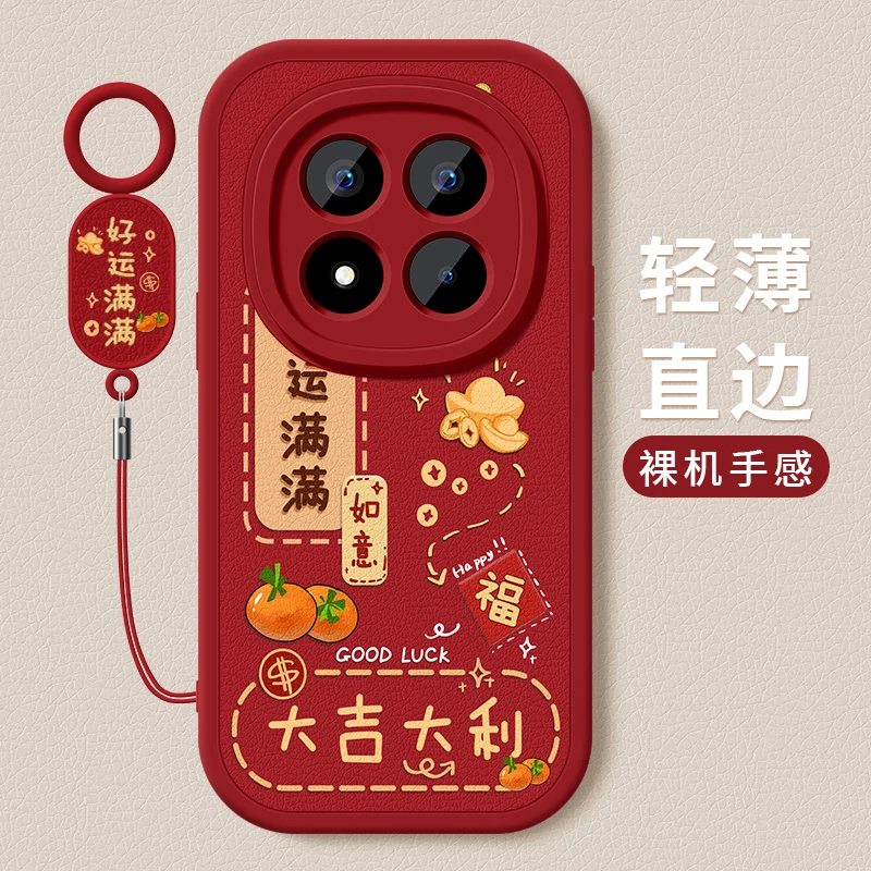 好运满满适用红米note15手机壳新款note15pro+软硅胶15r全包外壳