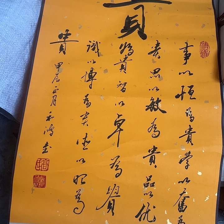 摆件，破损，水渍，轴坏都是正常的