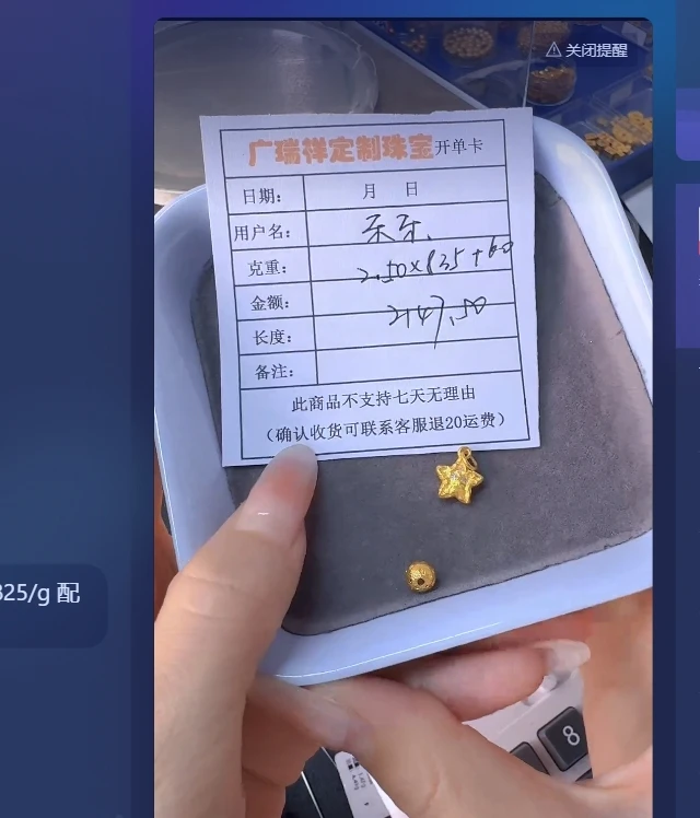 足金999 投资金 2.5 z x