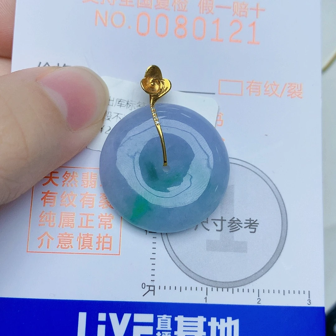秋***#翡翠18K金镶嵌颈饰天然A货翡翠