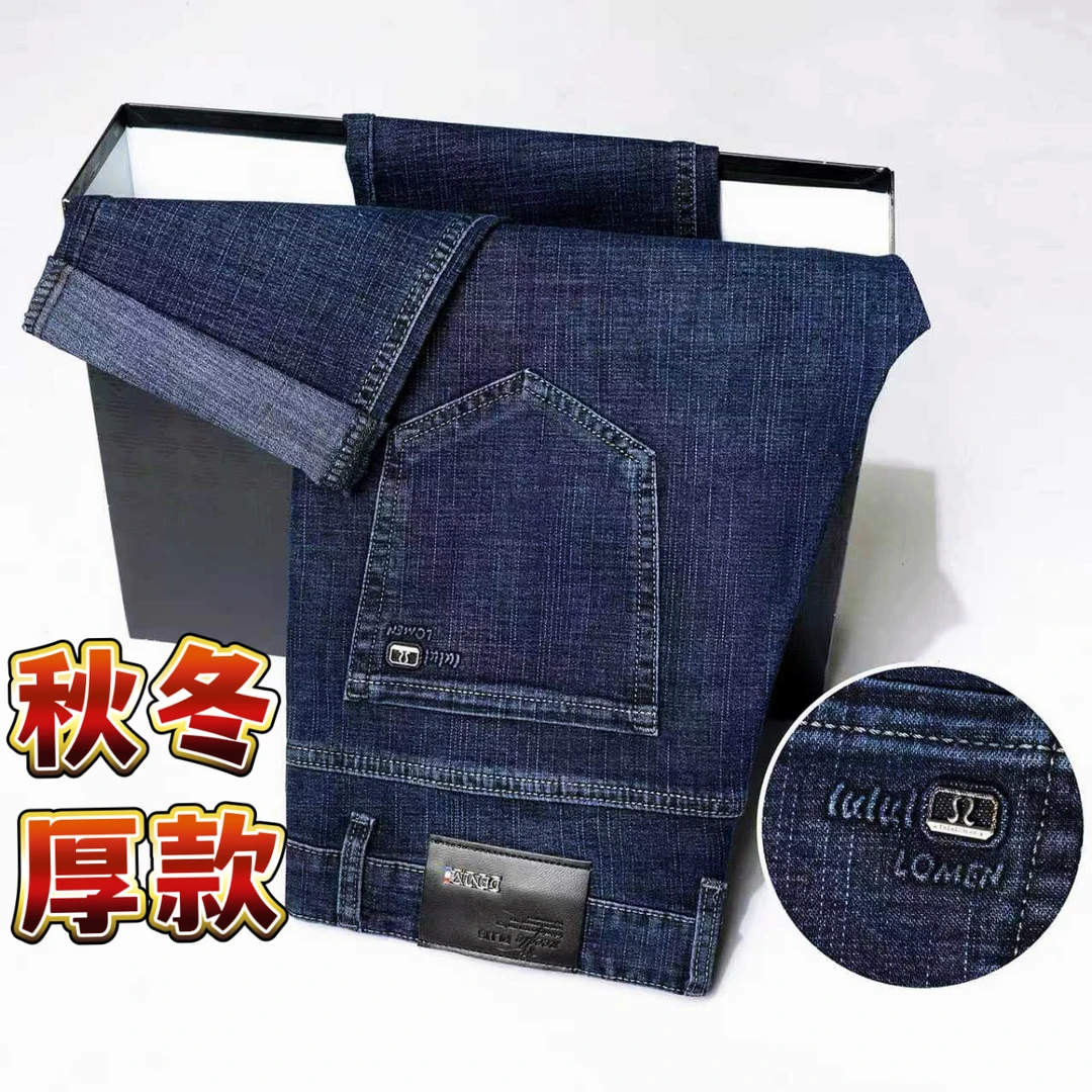 【秋冬新款】百搭男士牛仔裤重工水洗宽松直筒商务休闲通用直脚