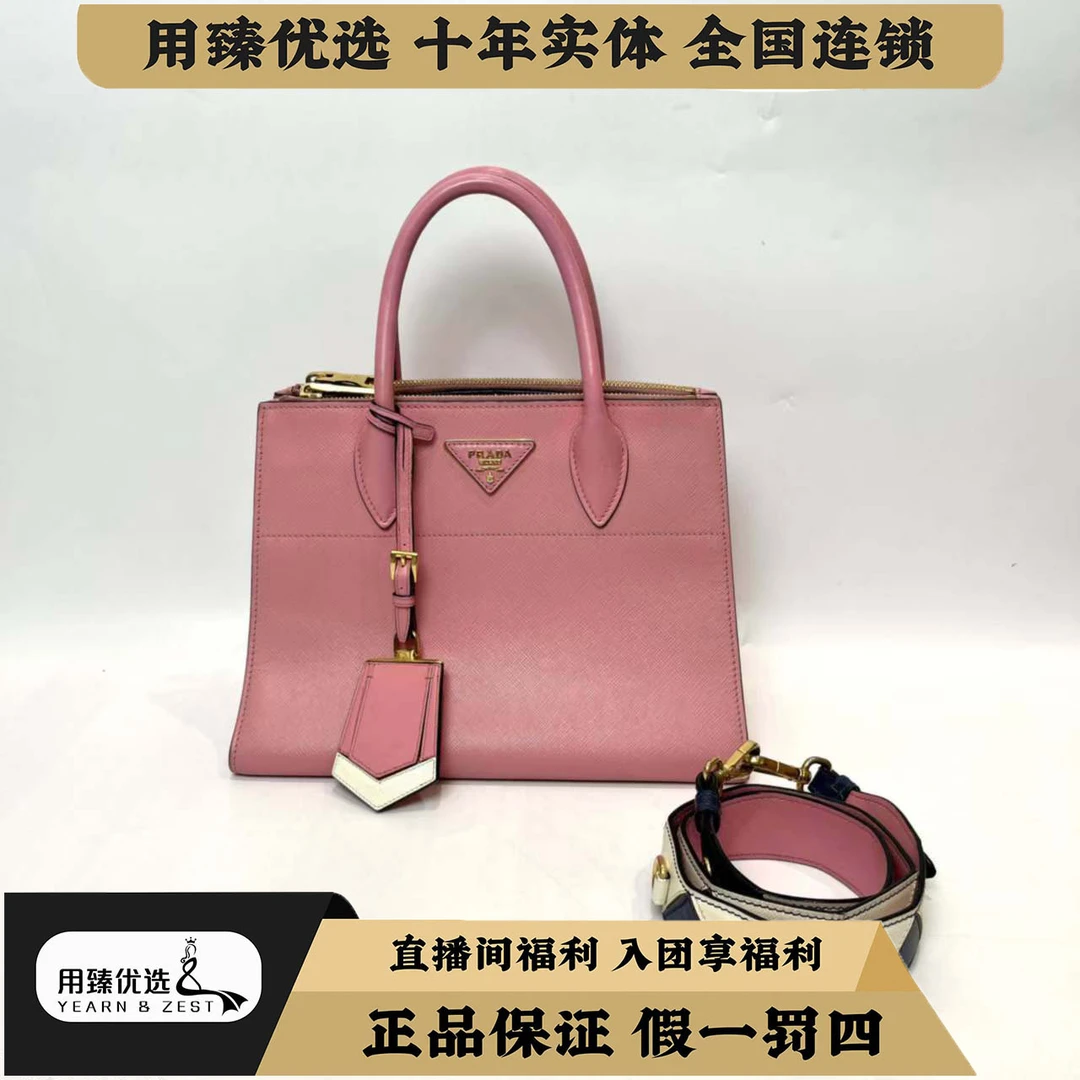 95新 Prada/普拉达 纯色牛皮手提包/BK8475913
