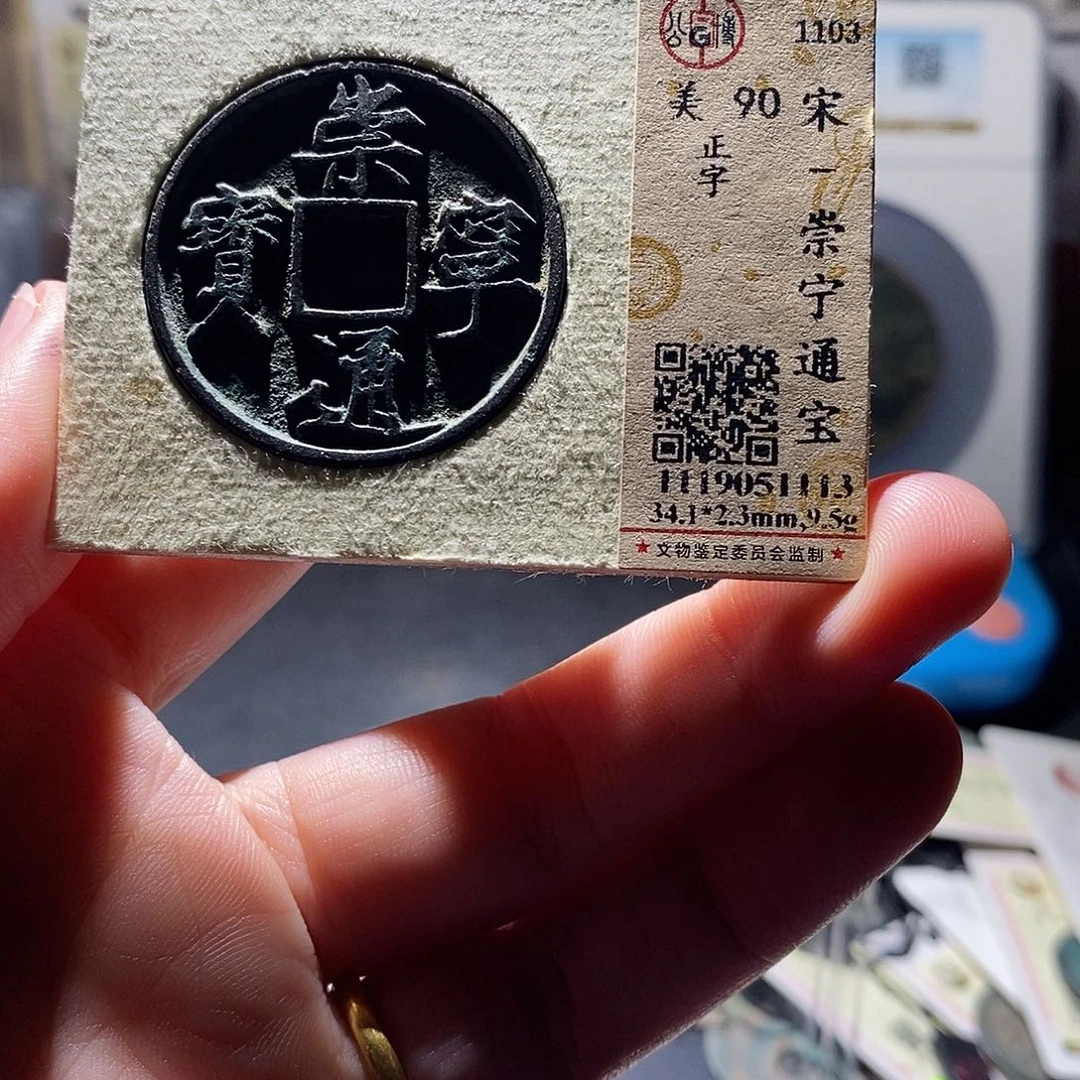 铜3 恭喜发财恭喜发财