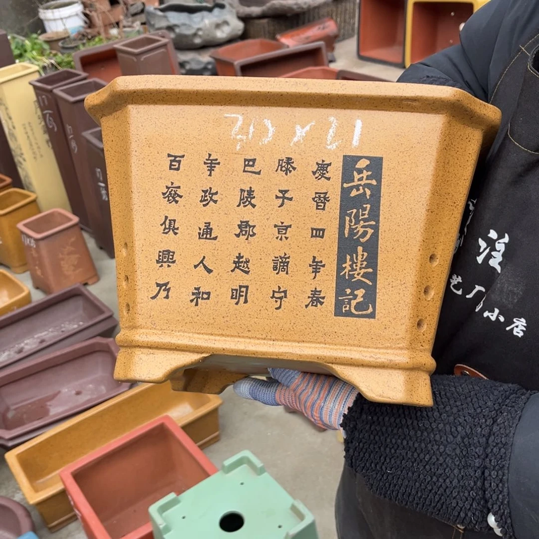 紫砂花盆盆景艺术