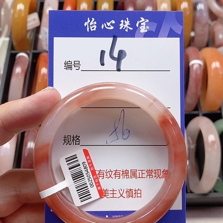 未镶嵌手镯石英质玉（金丝玉）