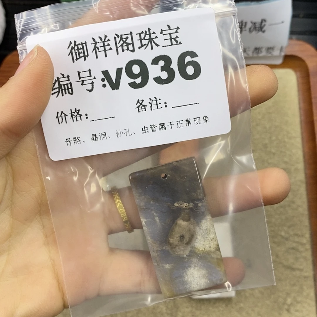 石英质玉未镶嵌颈饰芋*