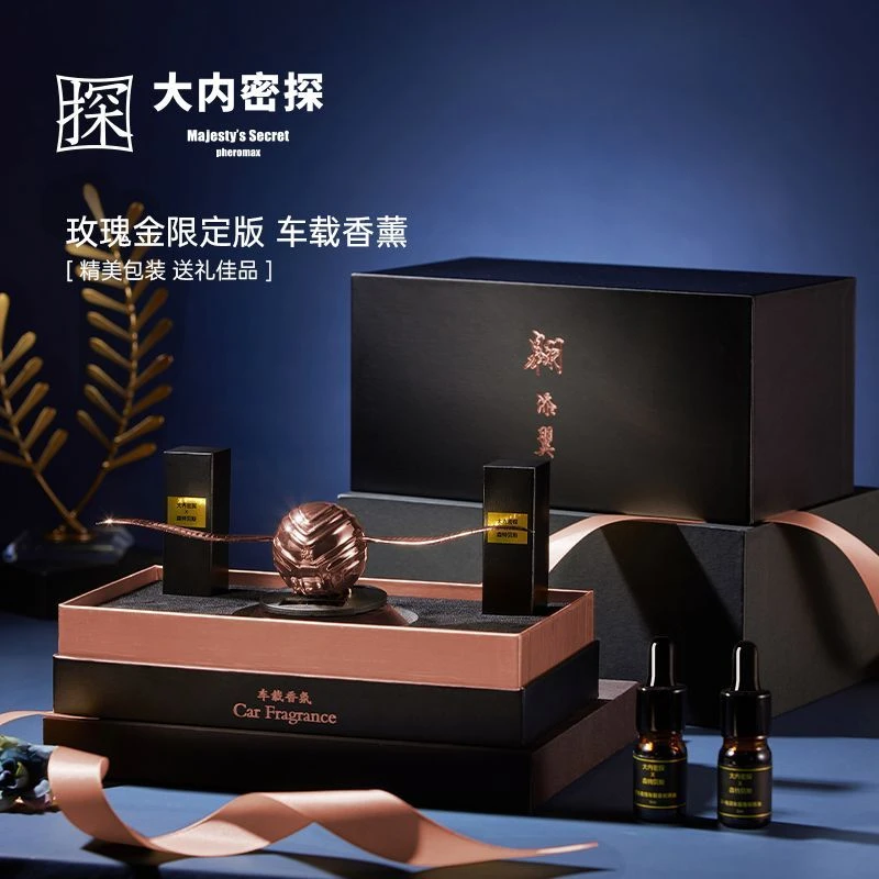 西藏新疆包邮添翼太阳能汽车香水礼盒高级车载摆件车载香薰