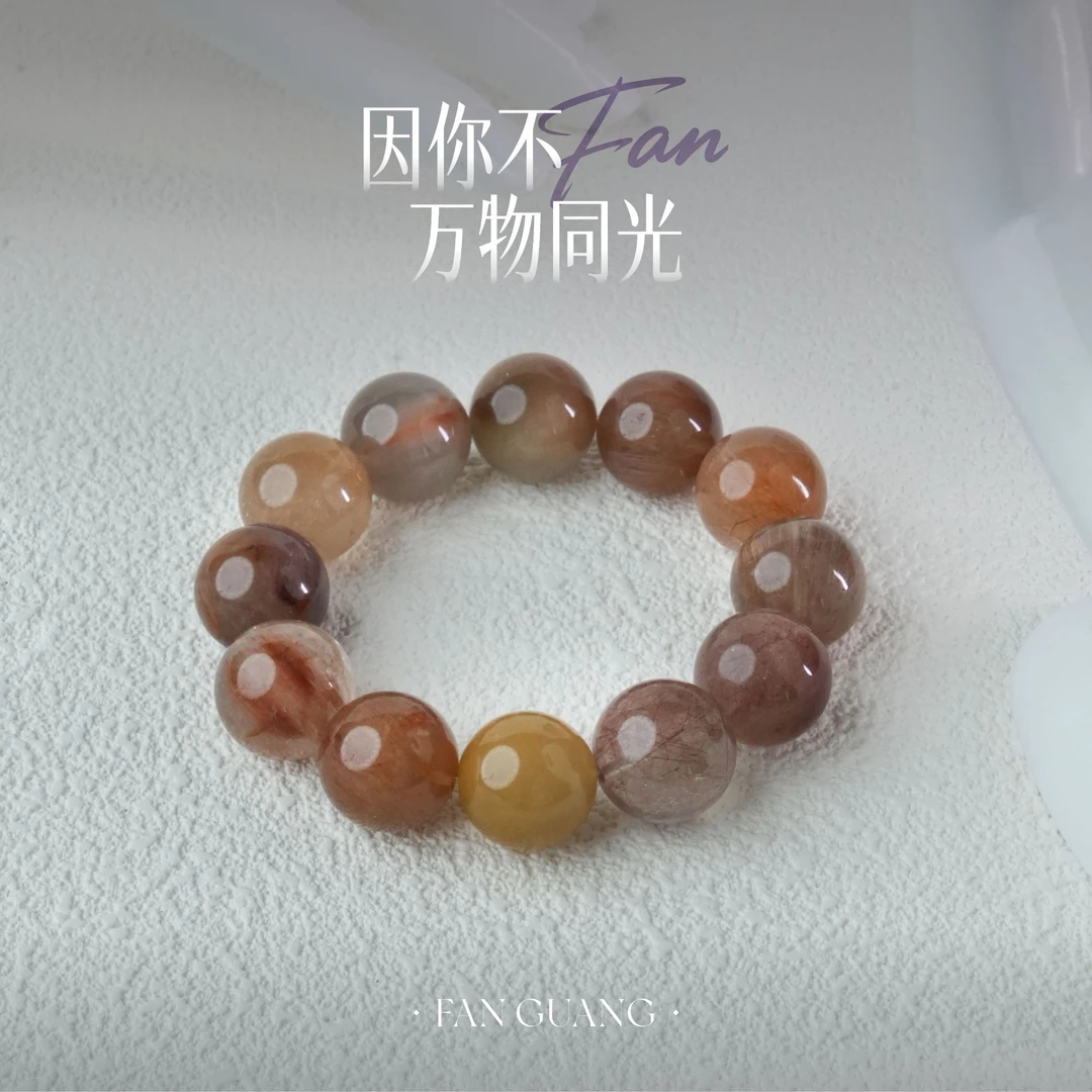 【沙丘玫瑰】渐变奶茶复古色系沙漠中独有的温柔16-16.6mm水晶手串