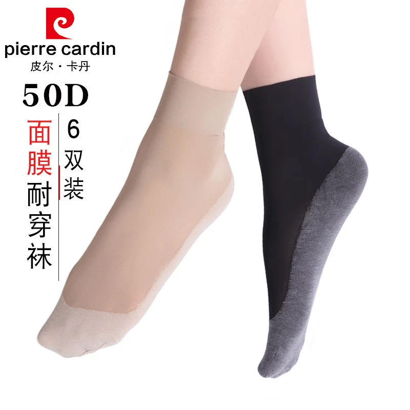 皮尔卡丹棉底丝袜女防滑短袜夏薄款防勾丝短款黑肉色天鹅绒短丝袜
