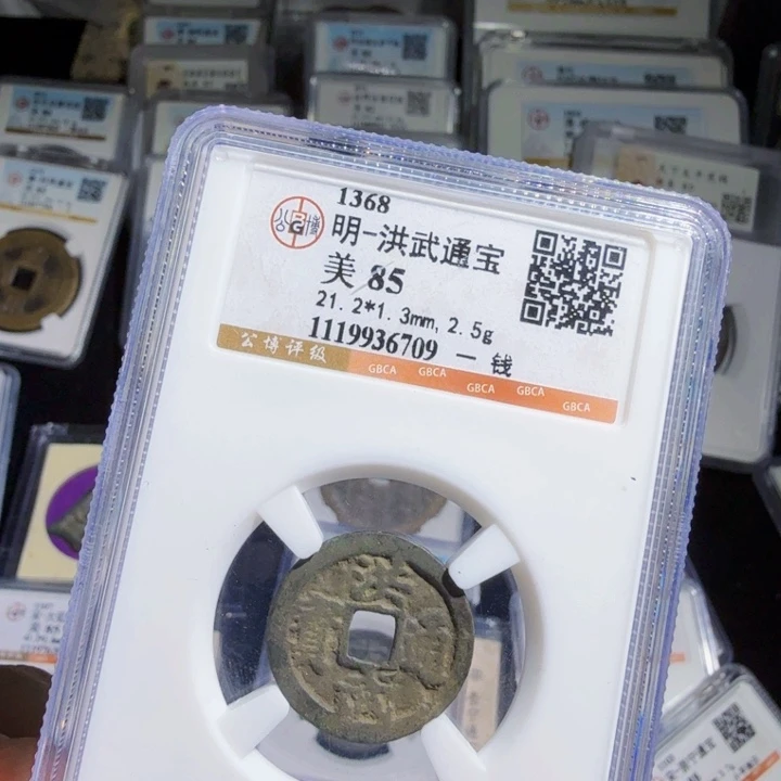 铜As历朝历代……6709