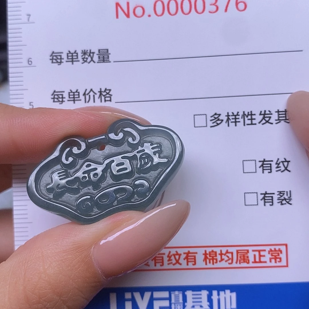 翡翠足金镶嵌颈饰