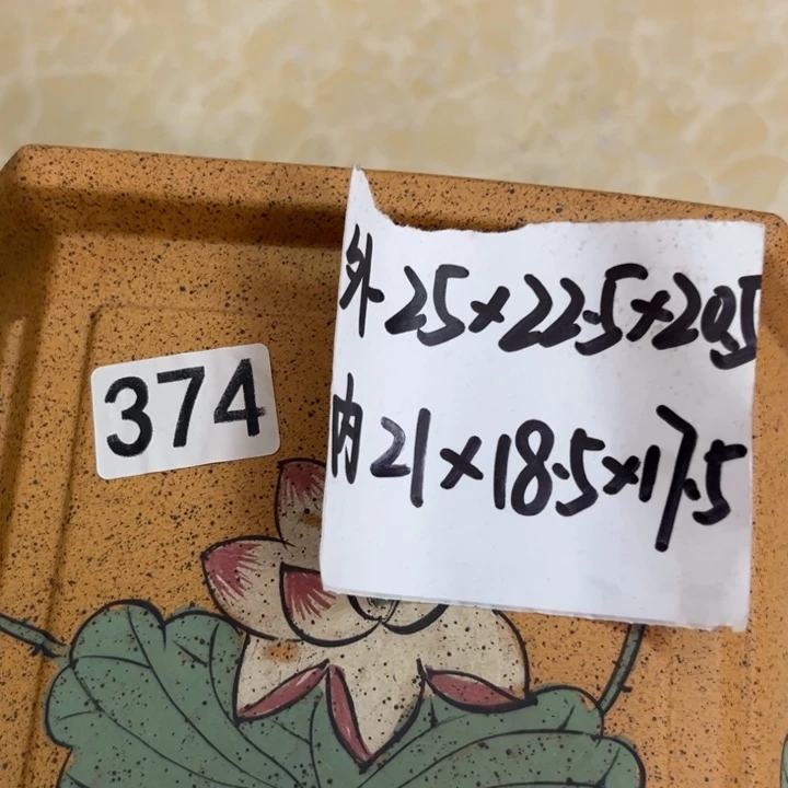芳***香紫砂花盆柴烧精品特价374