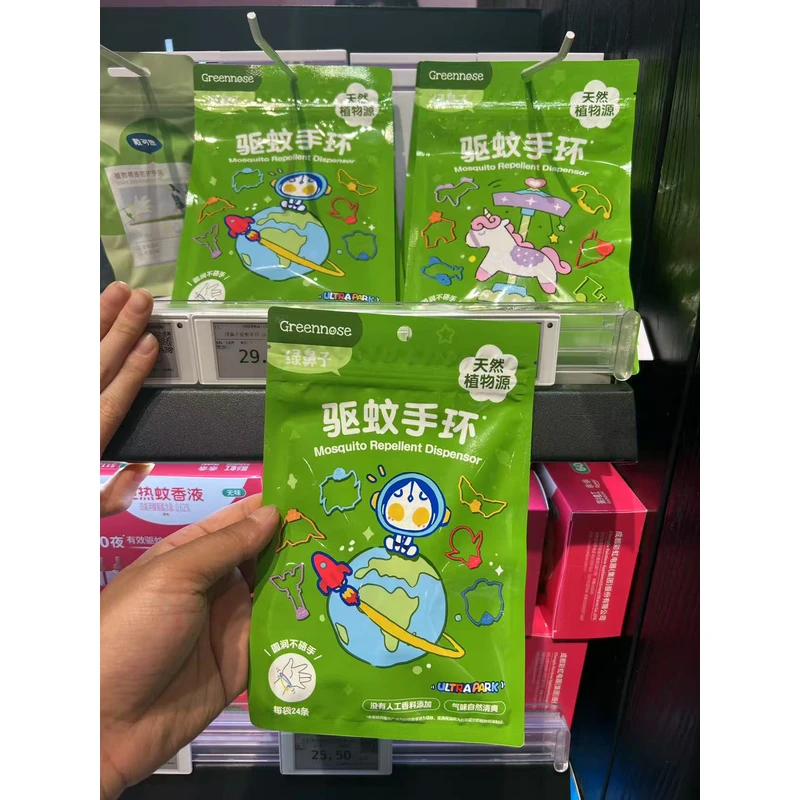 【许昌直发代购】绿鼻子驱蚊皮筋手环宝宝成人全家便携防护防水