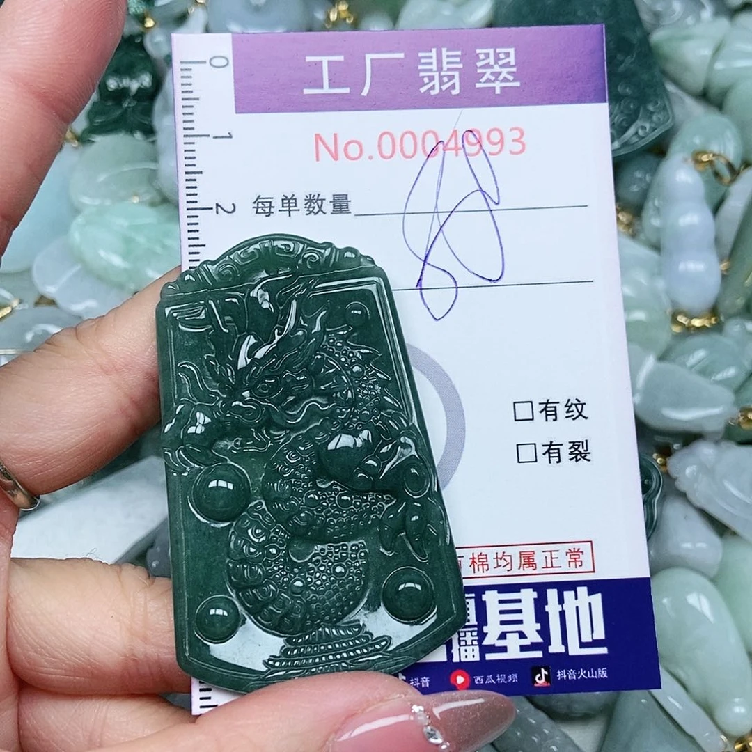 翡翠吊坠(不含链)未镶嵌